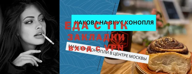 Продажа наркотиков Любань СОЛЬ  Меф  ГАШ  Галлюциногенные грибы  Бошки Шишки 