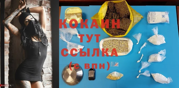 mdma Кинешма