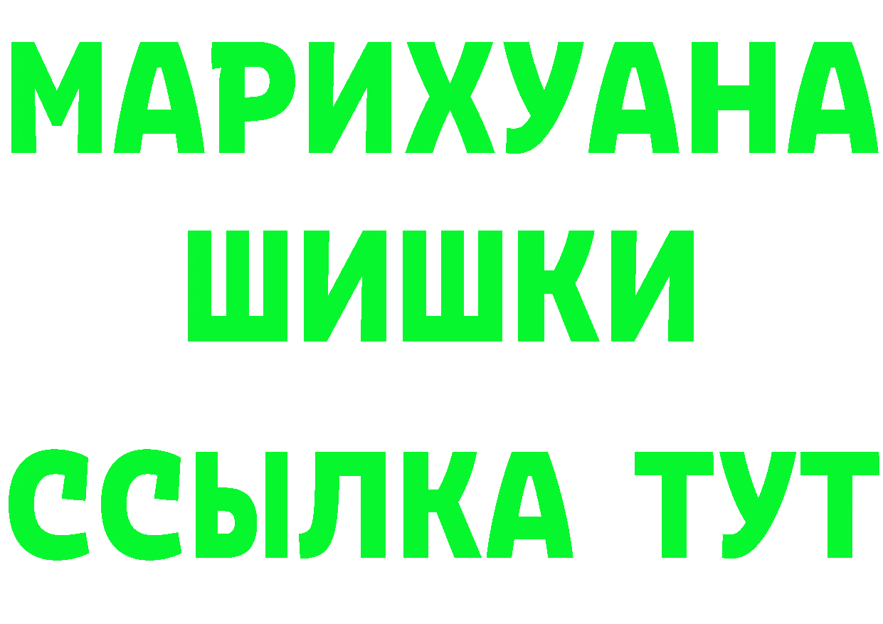 Купить закладку  формула Любань